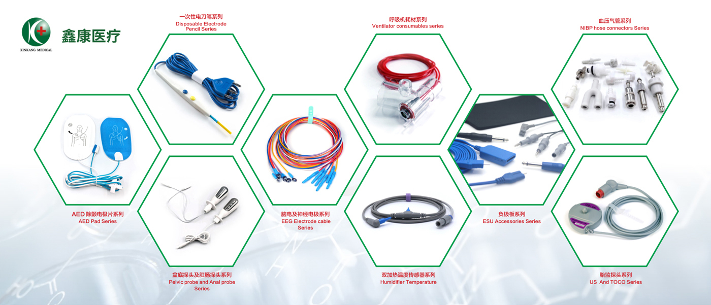 ECG Cable